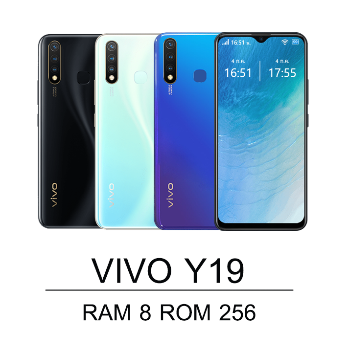 VIVO Y19 (แรม 8 รอม 256 GB)มือถือจอHD 6.53 นิ้ว (ติดฟิล์มกระจกฟรี) แถม ...