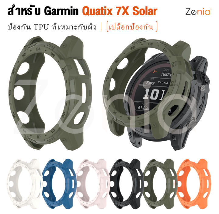 zenia-tpu-อ่อนโยนต่อผิวเปลี่ยนฝาครอบป้องกันสำหรับ-garmin-quatix-7x-solar-quatix7x-สมาร์ทกีฬานาฬิกาอุปกรณ์เสริม