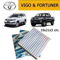 ขายถูก ฟิลเตอร์แอร์ กรองแอร์รถยนต์ Vigo &amp; Fortuner (ลด++) อะไหล่แอร์ คอมแอร์ อะไหล่แอร์บ้าน อะไหล่เครื่องปรับอากาศ