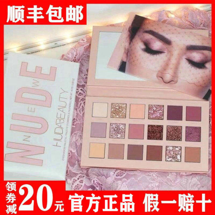 Huda Beauty Nude Eyeliner Color Desert Rose Earth Tone Pearlescent