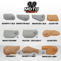 99 MOTO ผ้ากรองปั้มติ๊ก แผ่นกรองปั้มติ๊กน้ำมันเชื้อเพลิง ไส้กรองน้ำมันเชื้อเพลิง มีหลายรุ่นให้เลือก