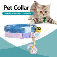 ปรับ Collar กับ Bell สร้อยคอแมวสัตว์เลี้ยงน่ารักจี้สุนัขความปลอดภัย Four Seasons ทั่วไปสัตว์เลี้ยงอุปกรณ์