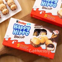 Kinder Happy Hippo เวเฟอร์กรอบฮิปโป (มี 2 รสชาติ)