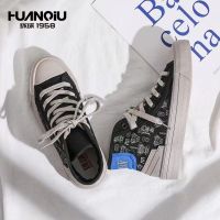 ☢◕  Universal in the spring of 2023 the new niche design canvas shoes high tide sanxingdui graffiti han edition help sneakers mens shoes