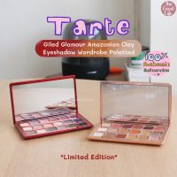 Tarte Giled Glamour Amazonian Clay Eyeshadow Wardrobe Paletted ของแท้ ชอปไทย พร้อมส่ง