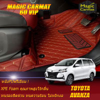 Toyota Avanza 2016-รุ่นปัจจุบัน Set B (เฉพาะห้องโดยสาร 3 แถว) พรมรถยนต์ Toyota Avanza 20216 2017 2018 2019 2020 2021 รุ่นปัจจุบัน พรม6D VIP Magic Carmat