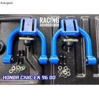 ปรับแคมหน้า ตรงรุ่น Honda civic EK96-00 เป็นทรง Buddy น๊อตใหญ่ ลูกหมากตัวใหญ่ autopart