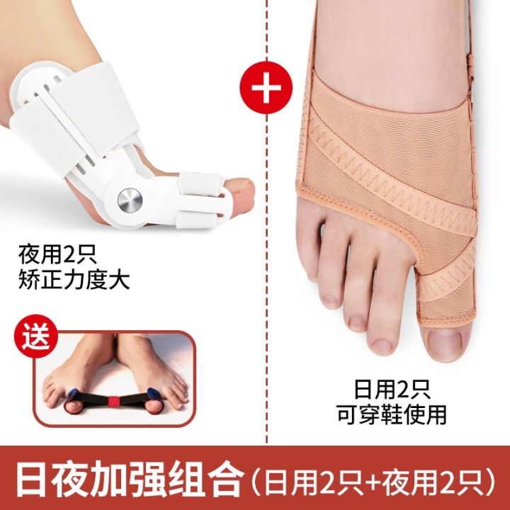 japanese-brand-big-female-toe-valgus-corrector-thumb-overlapping-toe-splitter-silicone-wearable-slippers-orthopedic-artifact