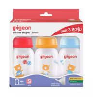 Pigeon พีเจ้น ขวดนมคอมาตรฐาน RPP NEW CORO + จุกคลาสสิค แพค 3 ขวด 4 oz.