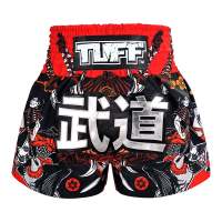 กางเกงมวย กางเกงมวยไทย กางเกงกีฬา ทัฟฟ์ มวยไทย กางเกงมวยไทย TUFF Muay Thai Boxing Shorts Tora Samurai