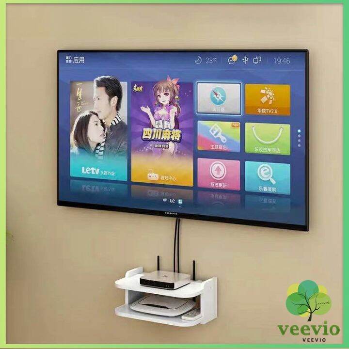 veevio-ชั้นวางเราเตอร์-ชั้นวางทีวี-ชั้นวางทีวี-ชั้นวางติดผนัง-ชั้นวางกล่อง-wifi-router-rack