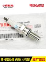 High efficiency Original Original genuine Yamaha scooter ZY125T-5-6-8 Xunying Shangling NGK CR7E spark plug