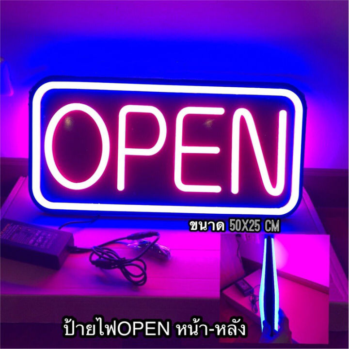 ป้ายไฟopen-ป้ายไฟวิ่ง-ป้ายไฟร้าน-ป้ายไฟopenสีชมพู-รุ่นพิเศษopenหน้า-หลัง-ป้ายไฟled