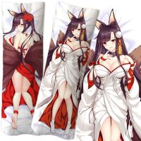 Anime Azur Lane Yuudachi Jiahe Akagi รูปร่างเท่าเทียมกันกอดหมอนปลอกหมอนสองด้านเซ็กซี่ปลอกหมอนสองมิติ