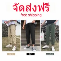 โปรโมชั่น : กางเกงแสลคชาย ผู้ชายกางเกงกีฬาสบายๆสีทึบกางเกงที่เรียบง่ายสำหรับผู้ชายรูปแบบถนนกางเกงแบบบางติดตามกางเกงสำหรับออกกำลังกาย 2021 pants new โปรโมชั่น : กางเกงแสลคชาย ผู้ชายกางเกงกีฬาสบายๆสีทึบกางเกงที่เรียบง่ายสำหรับผู้ชายรูปแบบถนนกางเกงแบบบางติดตามกางเกงสำหรับออกกำลังกาย 2021 pants new