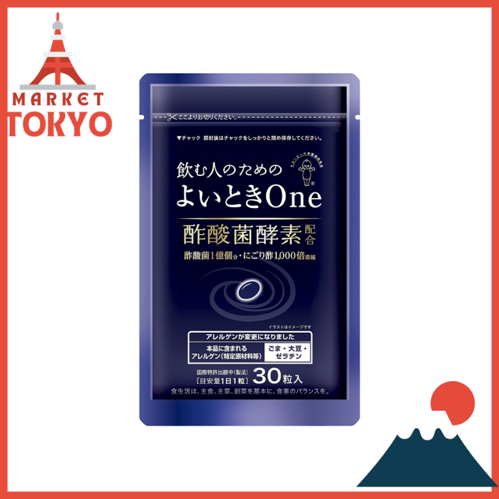 Kewpie Good Time One Acetic Acid Bacteria Enzyme 100 million pieces for