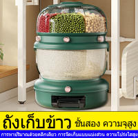 กล่องเก็บอาหาร  food container กล่องใส่ผงซักฟอก ถังใส่ข้าว ถังข้าว เก็บข้าวสาร กล่องเก็บข้าวสาร ที่ใส่ข้าวสาร ถังข้าวสาร  กล่อง ใส่อาหาร