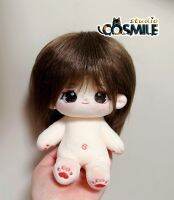 Cosmile Kpop ไอดอลดาวยิ้ม Kawaii โลลิต้าหมีชุดกระโปรงน่ารักสีน้ำตาลผมยัดไส้ Plushie ของเล่น20เซนติเมตรตุ๊กตาตุ๊กตาร่างกายของขวัญ SL