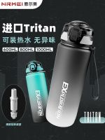 High-end Original tritan large-capacity sports water cup summer outdoor fitness men with straw high temperature resistant outdoor portable water bottle pot