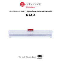 [ของแท้ Original] ฝาครอบโรลเลอร์ สำหรับเครื่องล้างพื้น Roborock Dyad - Spare Front Roller Brush Cover For Dyad Model