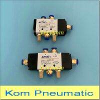 Pneumatic 5 Way Single Or Double Air Control Valve Kit With Fitting Silencer 4A110-06 4A120-06 4A210-08 4A220-08 1/4 3/8 bsp