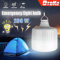 หลอดไฟฉุกเฉิน หลอดไฟพกพา ไฟ LED emergency light bulb 200W ไฟตั้งแคมป์ หลอดไฟชาร์จแบตได้ ไฟร้านค้า รับประกันความสว่าง แอลอีดีหลอดไฟพกพา ชุดหลอดไฟฉุกเฉินอัจฉะริยะ ชาร์จมือถือได้ในตัว พกพาง่าย หลอดไฟชาร์จแบตได้ Xlamp