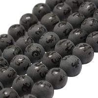 47pcs 8mm Natural Black Agate Beads Strand Frosted Gemstone Round Loose Beads Energy Stone Beads for Jewelry Making - 14 Inch