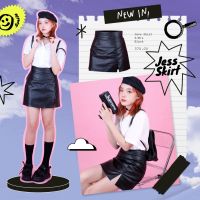 kome.girls กระโปรงหนังผ่าหน้า รุ่น Jess Skirt