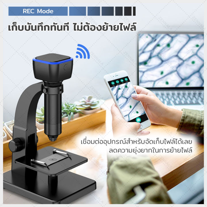 ถูกมาก-กล้องจุลทรรศน์-digital-wifi-2000x-สีดำ-microscope-ของแท้-กล้องส่องพระ-กล้องขยาย2000x-กล้องไมโครสโคป