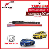 Tokico โช้คอัพหลัง Honda City Jazz GK ปี14-19 / โช๊คอัพหลัง โช้คหลัง โช๊คหลัง ฮอนด้า ซิตี้14 แจ็ส14 แจ็ศ จีเค โทคิโกะ / E20095