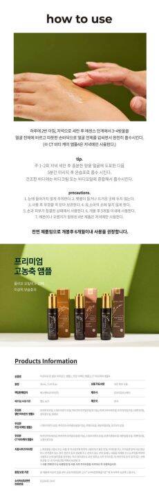 เอสเซนส์ออแกนิค-บำรุงผิวหน้า-aroma-tree-ampoule-calming-effect-essence-oil-30ml-made-in-korea