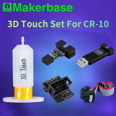 Makerbase 3D Touch BL Touch Auto Bed Leveling Sensor Set สำหรับ CR-10 / Ender-3 3D Printer
