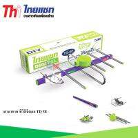 Thaisat Antenna เสาอากาศทีวีดิจิตอล รุ่น TD 5E (Jeab Tech)