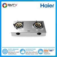 [ถูกที่สุด] HAIER เตาแก๊ส 2 หัว รุ่น HGH-TS754