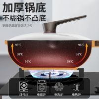 Spot parcel post China Stone Non-Stick Pan Household Pan Induction Cooker Applicable to Gas Stove e-Free Frying Pan Frying Pan