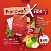 ของแท้ สูตรใหม่ล่าสุด !!  PrimayaS  Primaya+Fibery ราคาพิเศษของแท้ (อย่างละ 1กล่อง)