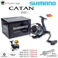 รอก​ SHIMANO​ CATANA ​FE 2022 รุ่นใหม่ล่าสุด