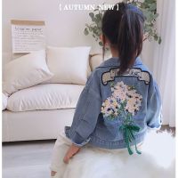 Spring Autumn Girls Casual Denim Jacket New Fashion Kids Jean Coat Outwear Flower Design Teenager Children Clothes 2-12T XMP88