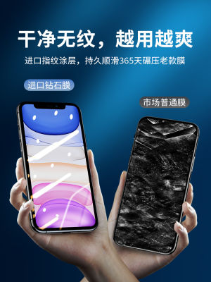 สำหรับกระจกเทมเปอร์ Iphone11 13 Apple 12โทรศัพท์มือถือเคส Iphonex แบบเต็มหน้าจอฝา Iphonexr เต็มขอบ14pro ป้องกันการตกกระแทก Xs 11 Max All-Inclusive Xr ใหม่13 X Max 10