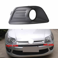 สำหรับ Citroen C-Quatre 2007 2008 2009 2010 2011ไฟตัดหมอกฝาครอบช่องแอร์กระจังหน้ากันชนต่ำกรอบไฟตัดหมอกกระจังหน้า