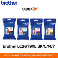 หมึกพิมพ์ของแท้ Brother  รุ่น LC3619XL ORIGINAL สีดำ/สีฟ้า/สีชมพู/สีเหลือง #หมึกเครื่องปริ้น hp #หมึกปริ้น   #หมึกสี   #หมึกปริ้นเตอร์  #ตลับหมึก