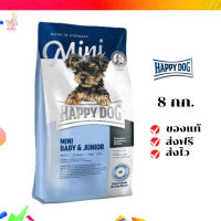 ?จัดส่งฟรี HAPPY DOG Mini Baby &amp; Junior สำหรับลูกสุนัขพันธุ์เล็ก 8Kg. เก็บเงินปลายทาง ✨