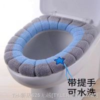 【LZ】☼  Winter Warm Toilet Seat Cover Mat Bathroom Toilet Pad Cushion with Handle Thicker Soft Washable Closestool Warmer Accessories