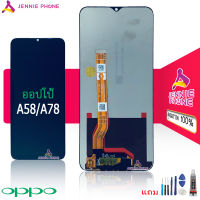 จอ oppo A58 A78 หน้าจอ LCD ออปป้อ A58 A78 จอชุด oppo A58 A78