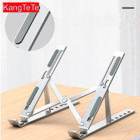 Foldable Aluminum Vertical Laptop Stand Adjustable Laptop Stand Portable Laptop Stand Apply To All Notebook Computers Tablet