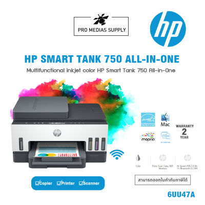 PRINTER HP SMART TANK 750 ALL-IN-ONE