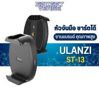 Ulanzi ST-13 Wireless Charging Smartphone Clip หัวหนีบมือถือ สำหรับต่อกับขาตั้งกล้อง รองรับการชาร์จไร้สาย