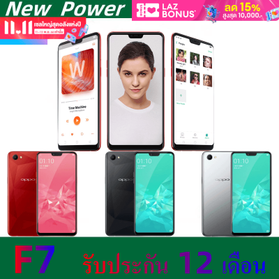 [พร้อมส่ง] OPPO F7 ของเเท้100% RAM6GB ROM128GBหน้าจอ6.23นิ้ว,เเถมฟรีเคสใส+ฟิล์มกระจก