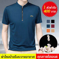VK SHOP เสื้อเชิ้ตธุรกิจคุณภาพสูงคอโปโลสวมใส่สบาย
