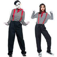 U Nisex Mime ศิลปินเครื่องแต่งกายสำหรับผู้หญิงผู้ชายสีดำสีขาวนักแสดงเงียบสูทชุดฝรั่งเศสเลียนแบบตัวตลกเครื่องแต่งกาย